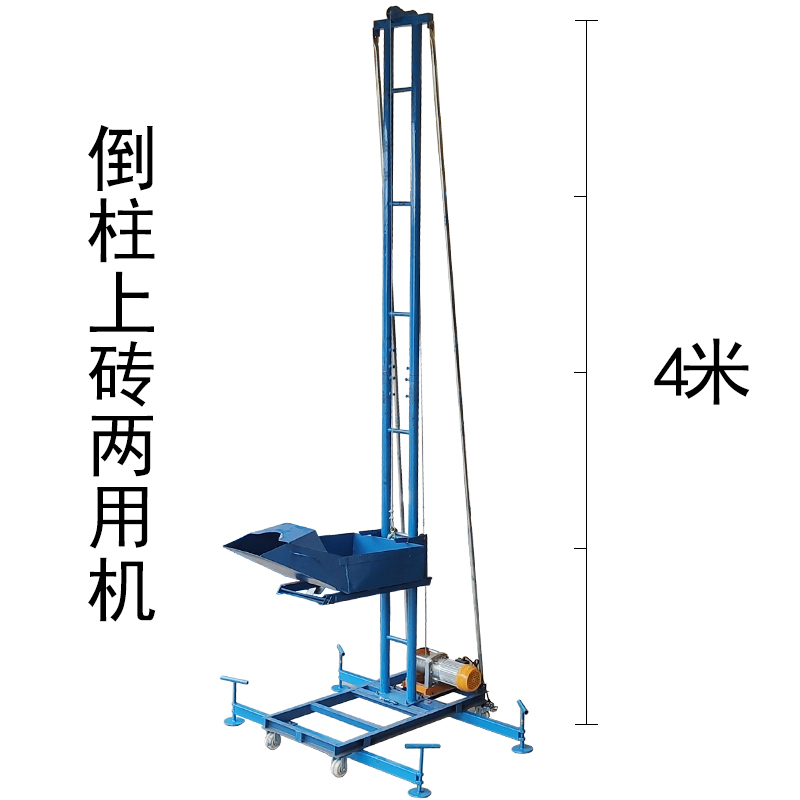 仁聚益简易混泥土上料机圆管梁柱起砖上砖两用建筑混凝土快速倒柱提升