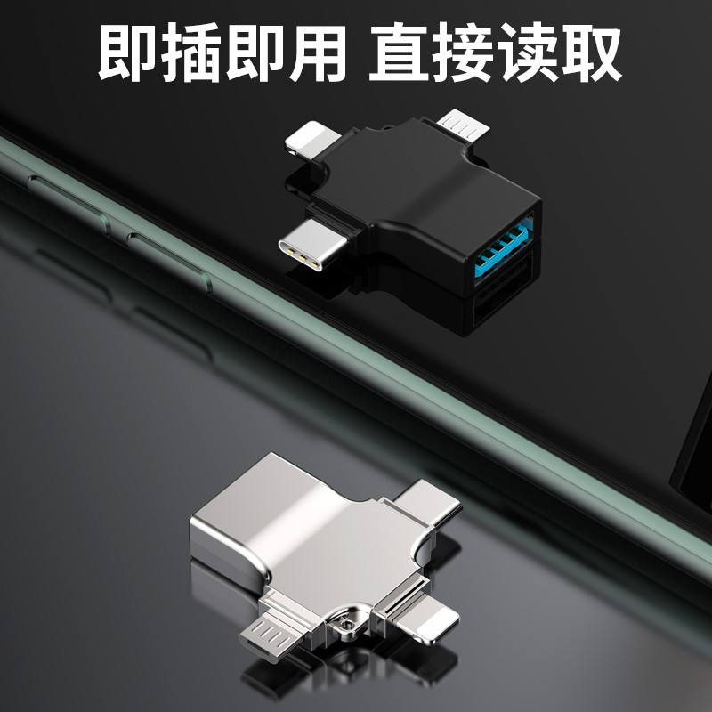 飞特斯顿 otg转接头安卓typeC三合一手机U盘外接转接器数据线多头转换器二合一适用苹果华为荣耀 太空银【外接U盘/鼠标/键盘/相机/读卡器】OTG