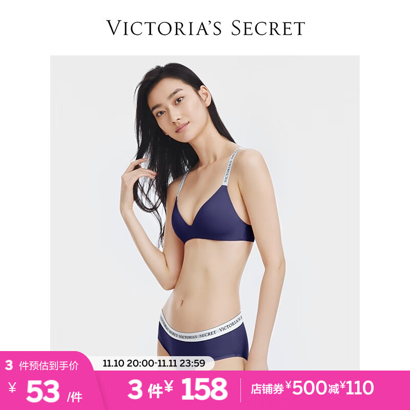 女式内裤价格走势一览,选择维密让你倍感自信和美丽