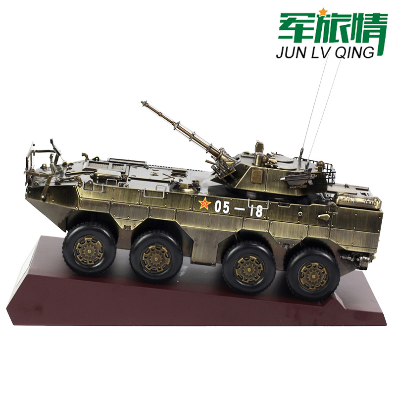 军旅情 09式8x8轮式步兵战车模型仿真合金装甲突击车步战车军事模型