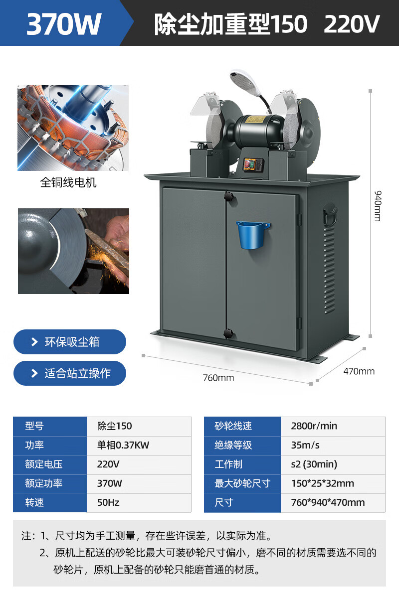仁聚益除尘台式砂轮机小型立式砂轮机工业级重型家用电动磨刀砂轮机