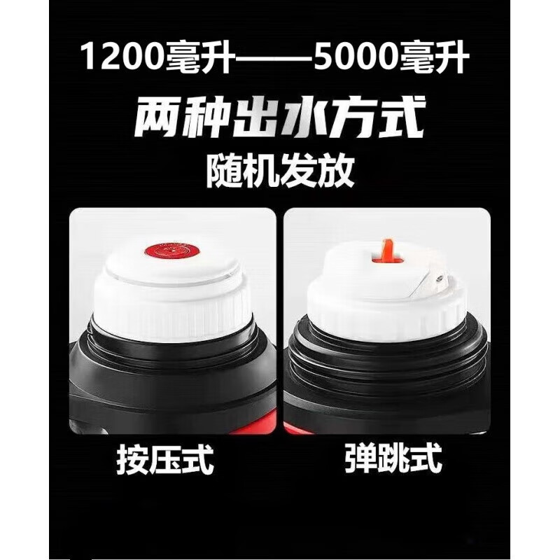 精选高品质保温杯大容量5000ml冰水超大5000ml大容量保温杯不锈钢 2500ml本色-5斤水背带喝