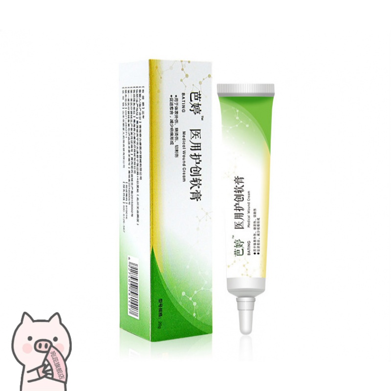 森畔护创膏芭婷疤痕膏护创软膏增生凹凸凝胶官方烫伤疤膏修护创软膏复