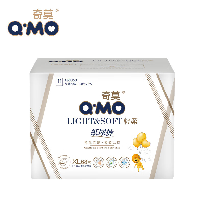 奇莫Q-MO轻柔纸尿裤XL68片(12-17kg)尿不湿加大号裸感超薄透气