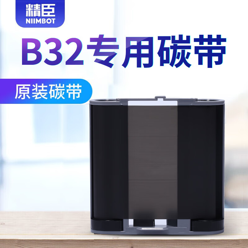 查打印机商品历史价格走势|打印机价格走势图