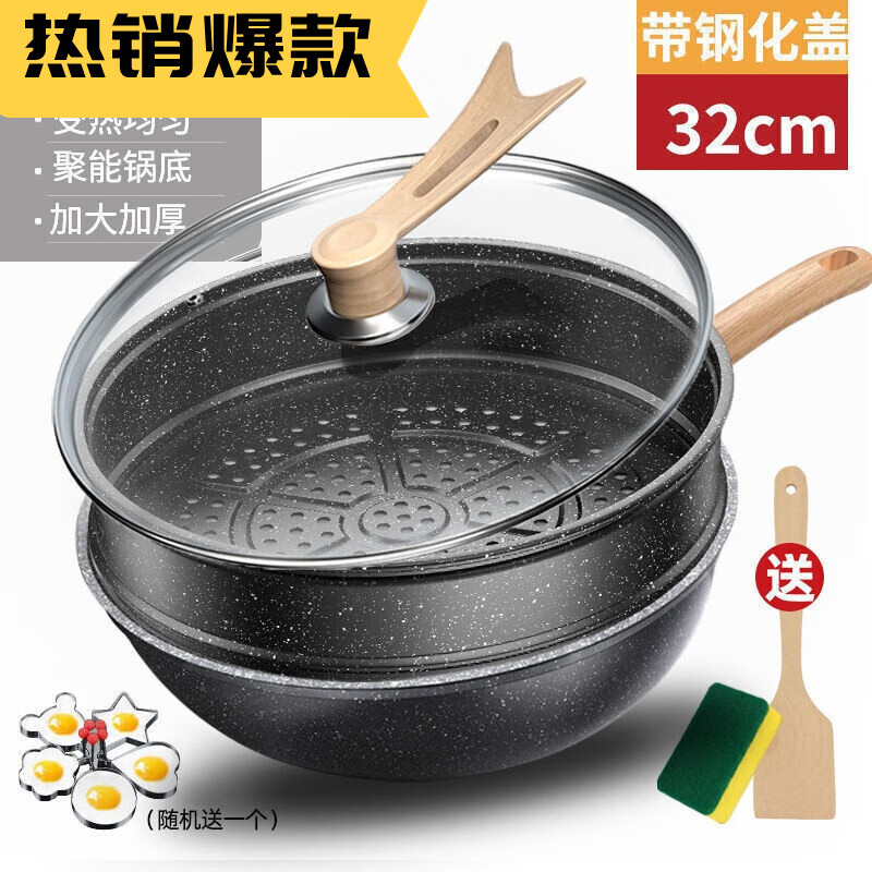 锅铸】相关京东优惠商品推荐降序排行榜- 价格图片品牌优惠券- 虎窝购