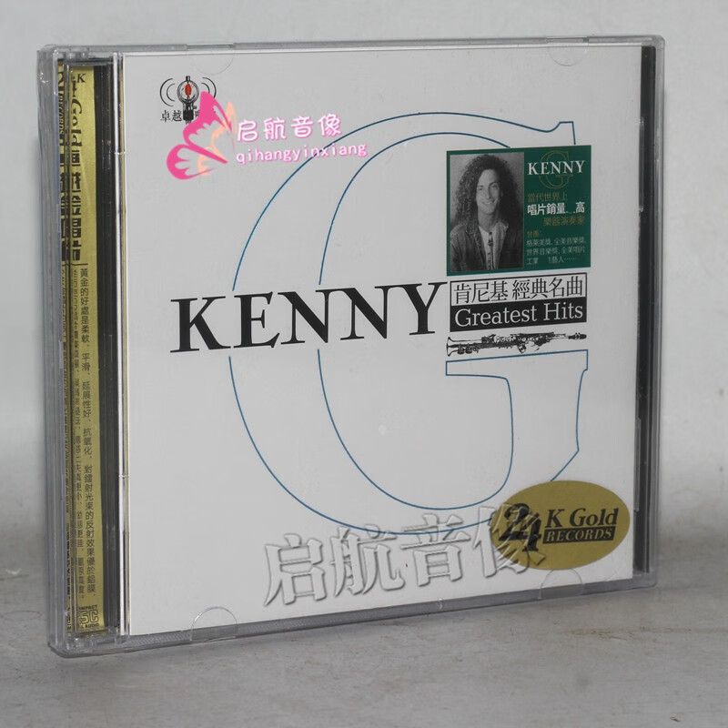 肯尼基 凯丽金 萨克斯 轻音乐 肯尼基 经典名曲 2cd