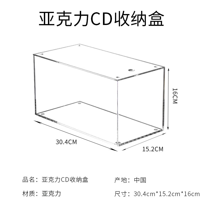 家の物语（KATEI STORY）日本亚克力家用dvd碟片cd盒子光盘收纳盒箱塑料专辑游戏碟储存架 高透明CD收纳盒带盖*2个装