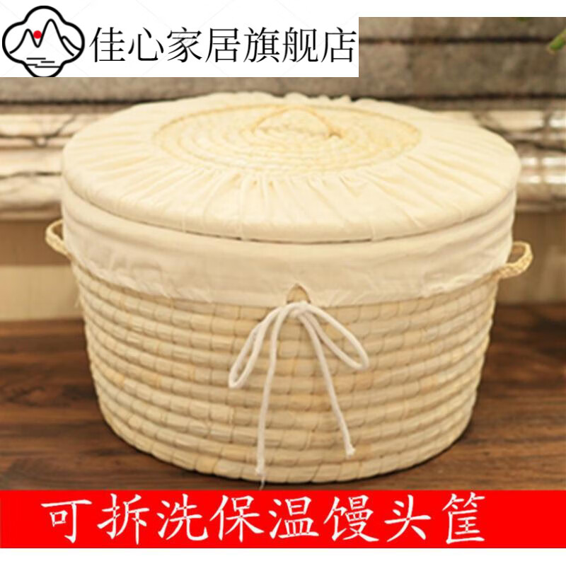 草编馒头筐保温商用饼框藤编放饼用的高粱杆装包子编织盘带盖家用 口