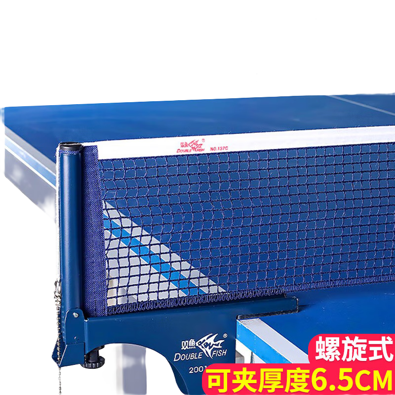 ˫�㣨DOUBLE FISH��ƹ�������ܺ���������ʽ������ͨ���������۵� ����ʽ/1�����ɼ�6.5CM��