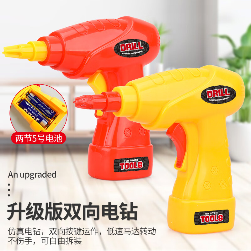 晗畅儿童拧螺丝钉组装玩具男孩力拆卸电钻动手拼装拼图工程车 电动