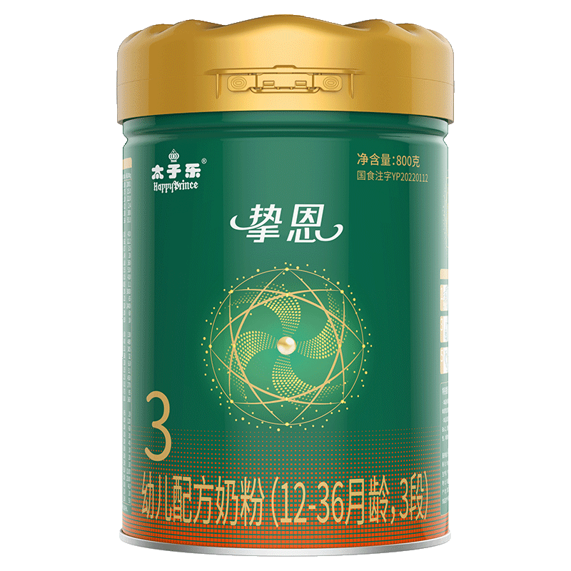 太子乐（Taizile）【新国标】挚恩幼儿配方奶粉3段(12-36个月幼儿适用)800g 3段 挚恩 800g 8罐