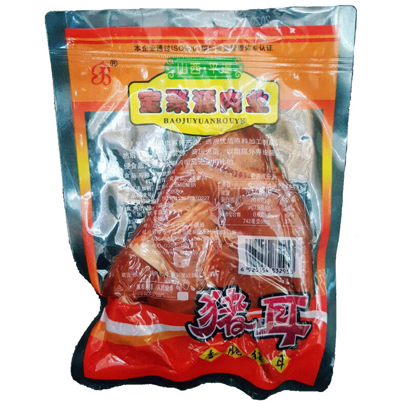 寶聚源山西平遙豬耳朵200g真空包裝熟食鹵味脆耳絲整只醬豬耳即食 寶聚源豬耳 200g 其它