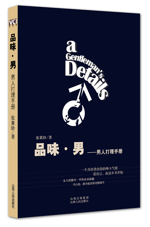 口味【放心选购】