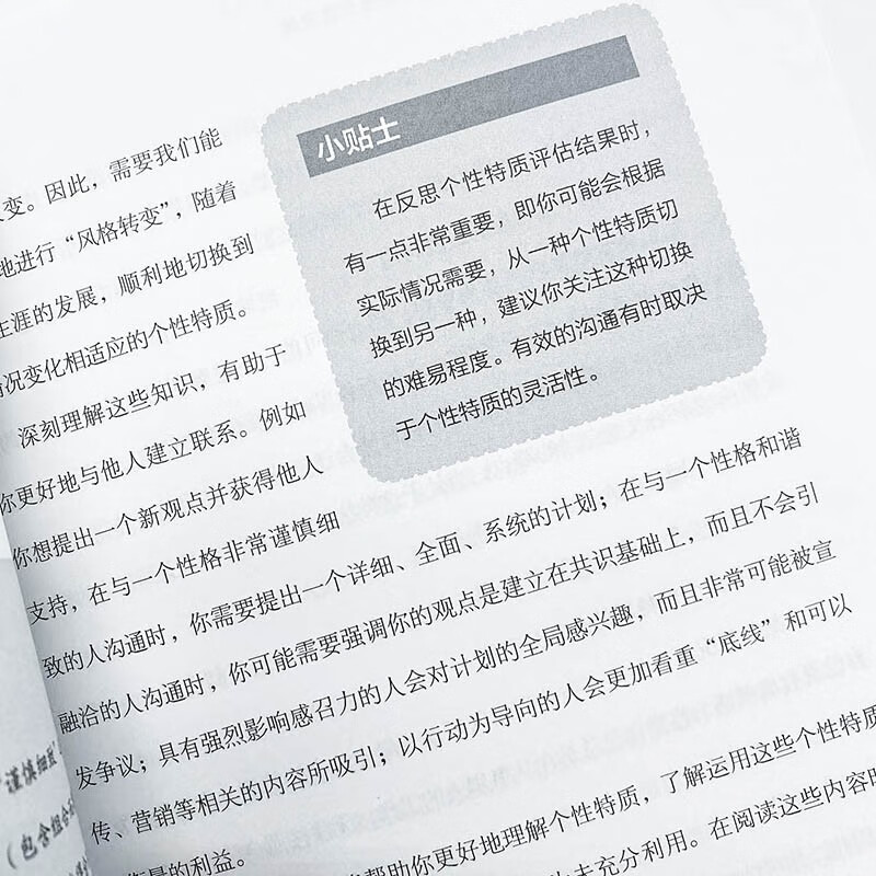 希望在于行动：生涯浮流与职业生涯发展（智元微库出品）