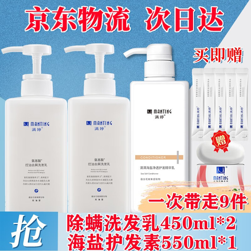 洗发水报价走势|洗发水价格走势图