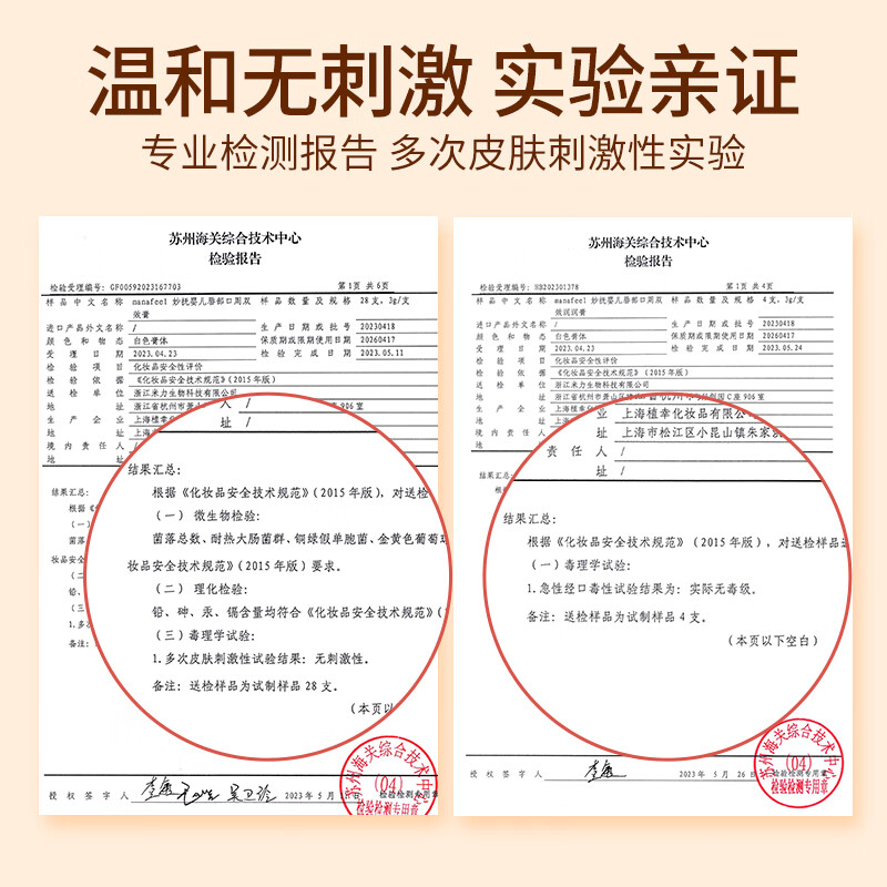 妙抚宝宝护唇膏 儿童唇膏 婴儿唇部口周双效润唇膏持久保湿防干裂玩偶 【保湿舒缓】紫大哈3g