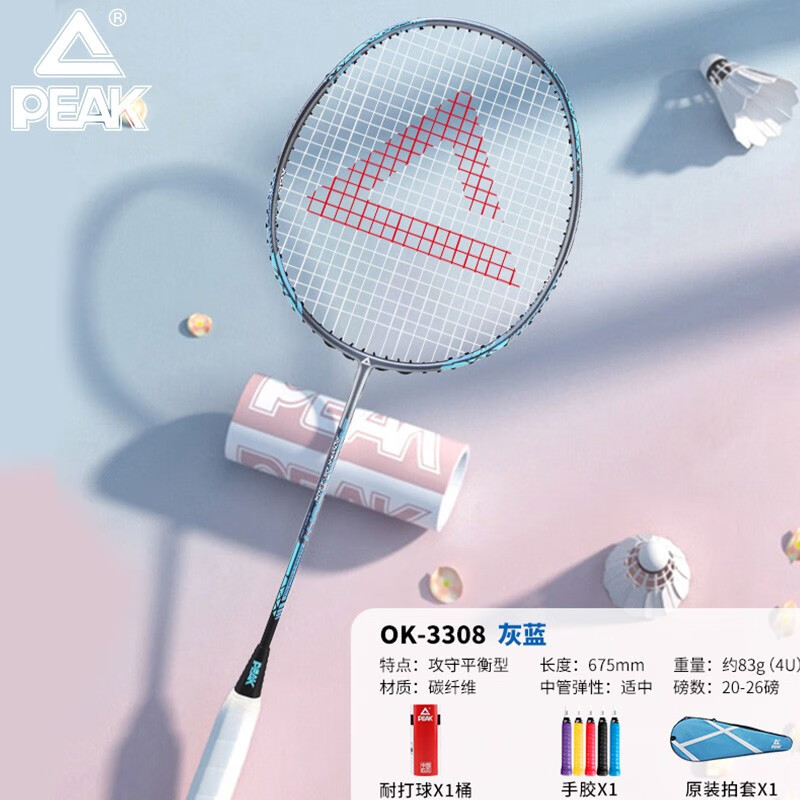 ���ڲ�����ƥ�ˣ�PEAK����ë���� ȫ̼����ë���� ������������ȫ̼��˫�ĳ���5U��ë���� ��ȫ̼��4U�� ����1֧ 24��