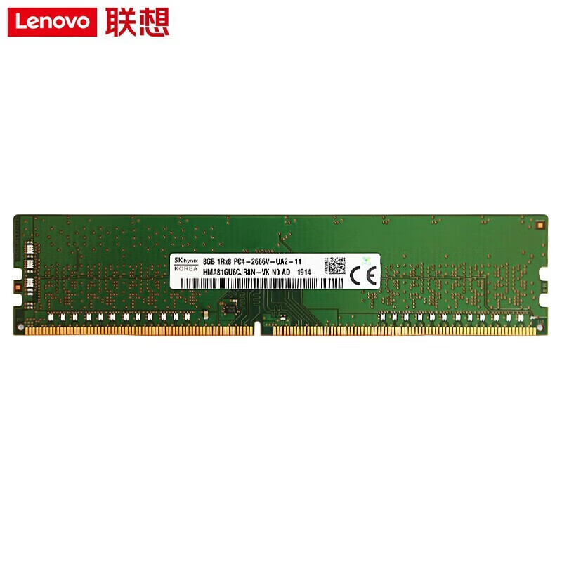 联想服务器工作站主机企业级ECC内存条三星颗粒 64GB DDR5 4800 RECC (工包)