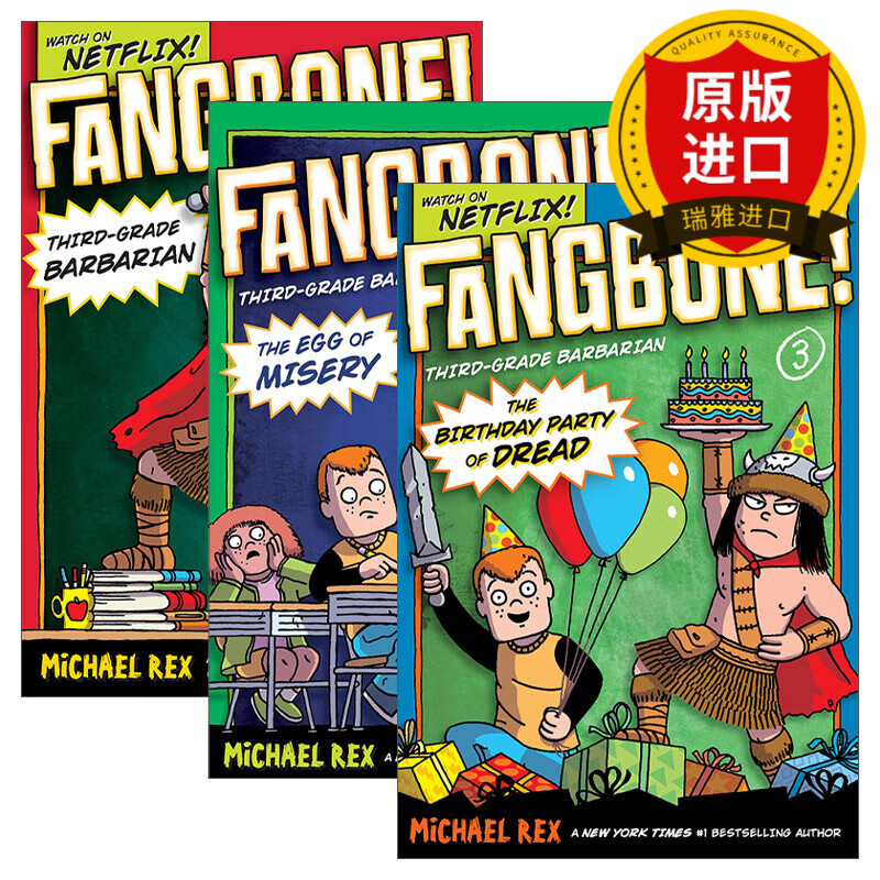 third-grade barbarian 尖牙骨!