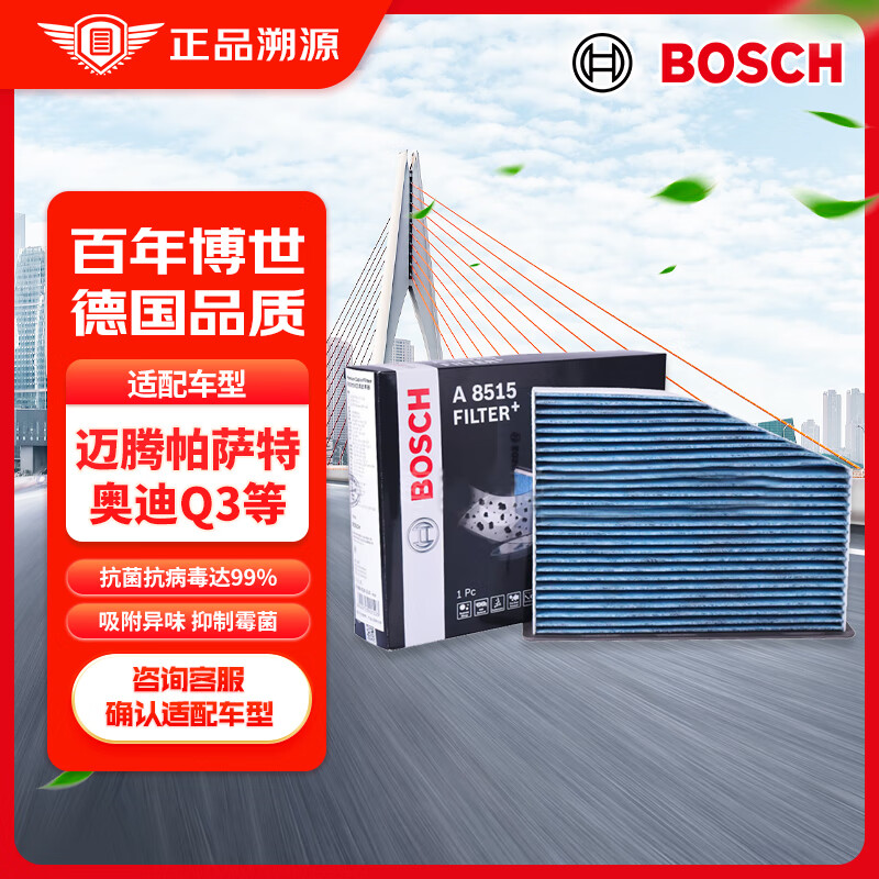 BOSCHЧյоյ8515ذµQ3ʵ126.96Ԫ