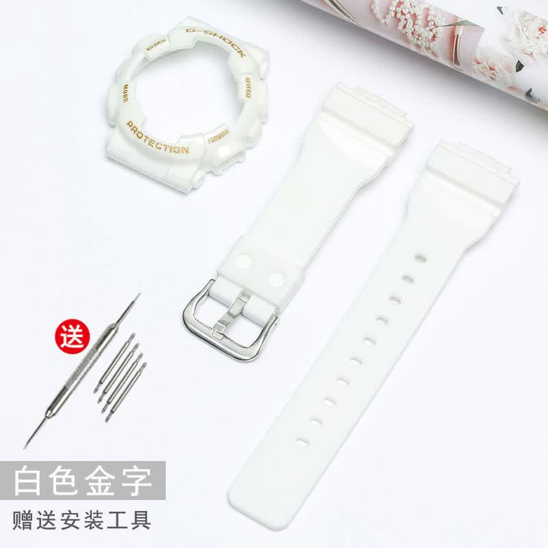 手表带gma-s110 120 130 140系列套装替换树脂表带表壳 白色套装 安装