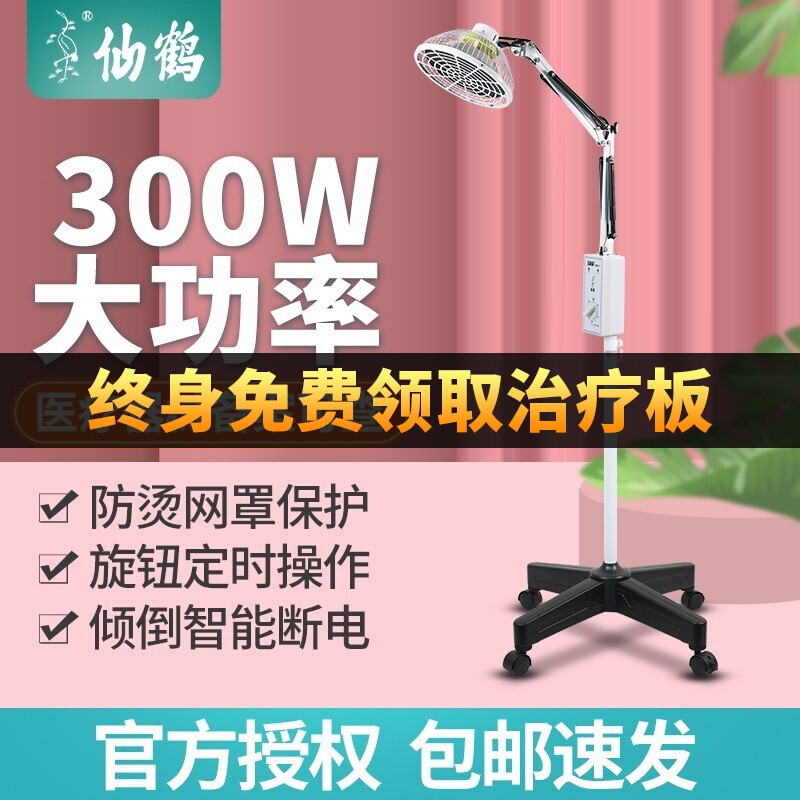 全方位分析仙鹤TDP烤灯真的是值得买？说说一周感受告知