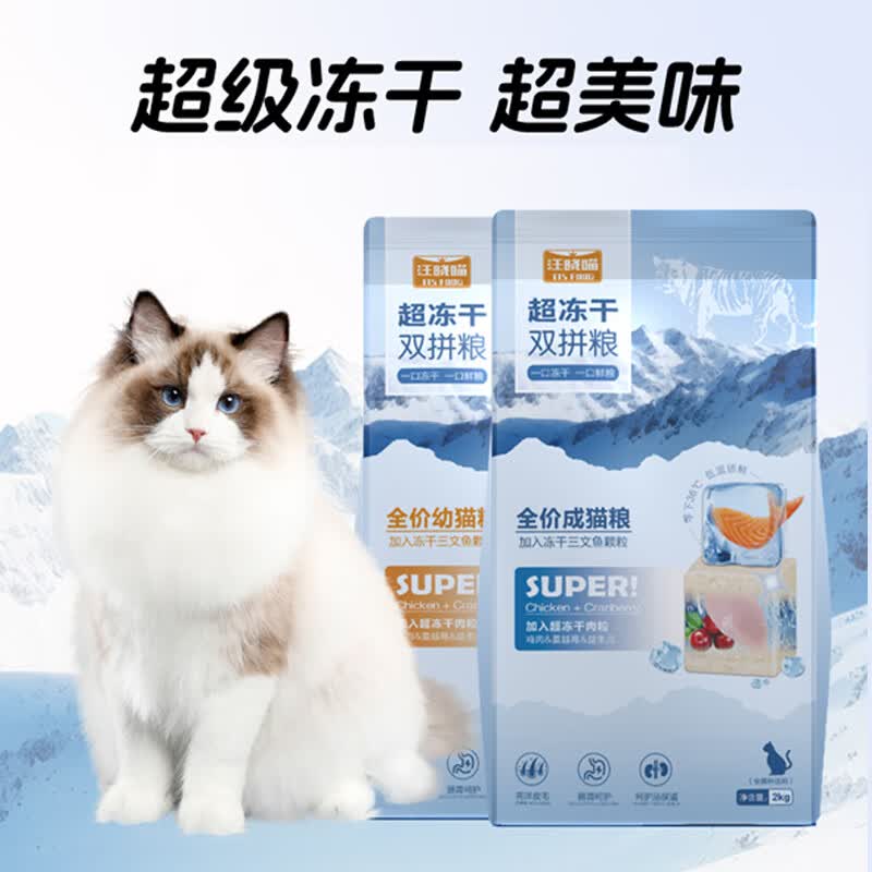 �󸻵� ����������˫ƴ ȫ�۳�è�� 10kg *1�� 116.62Ԫ