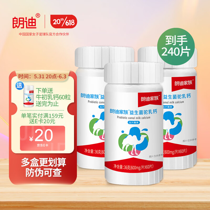 看钙历史价格|钙价格比较