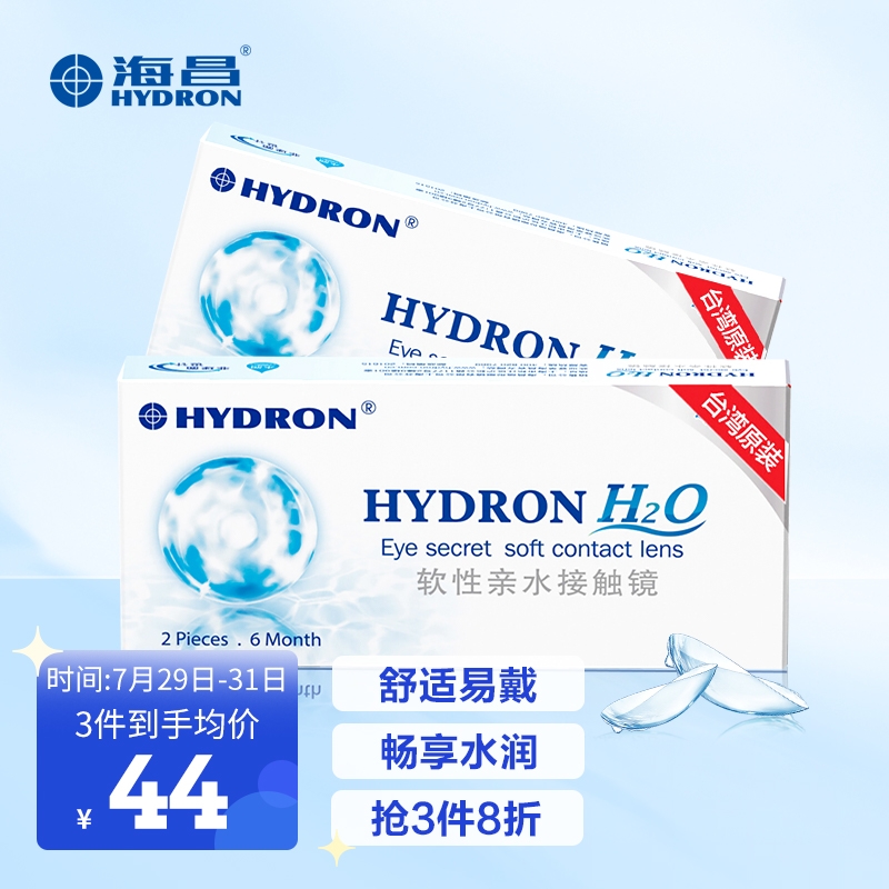 掌握JD价格变动，把握实时走势