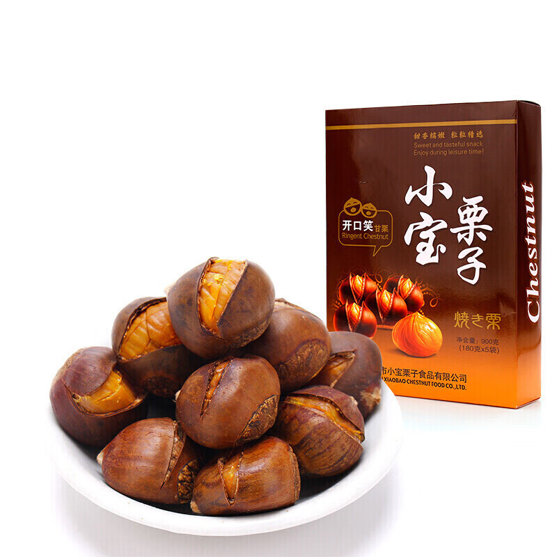 味优福天津特产小宝栗子甘栗仁礼盒装板栗500g休闲零食即食礼盒装