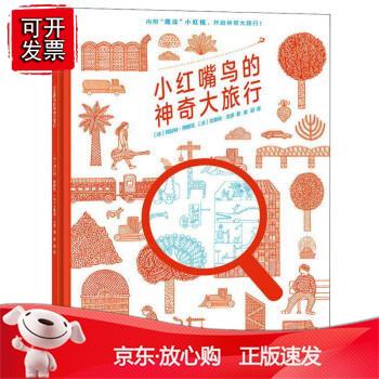 下载小红书app_下载小红书aPP_小红书下载app软件