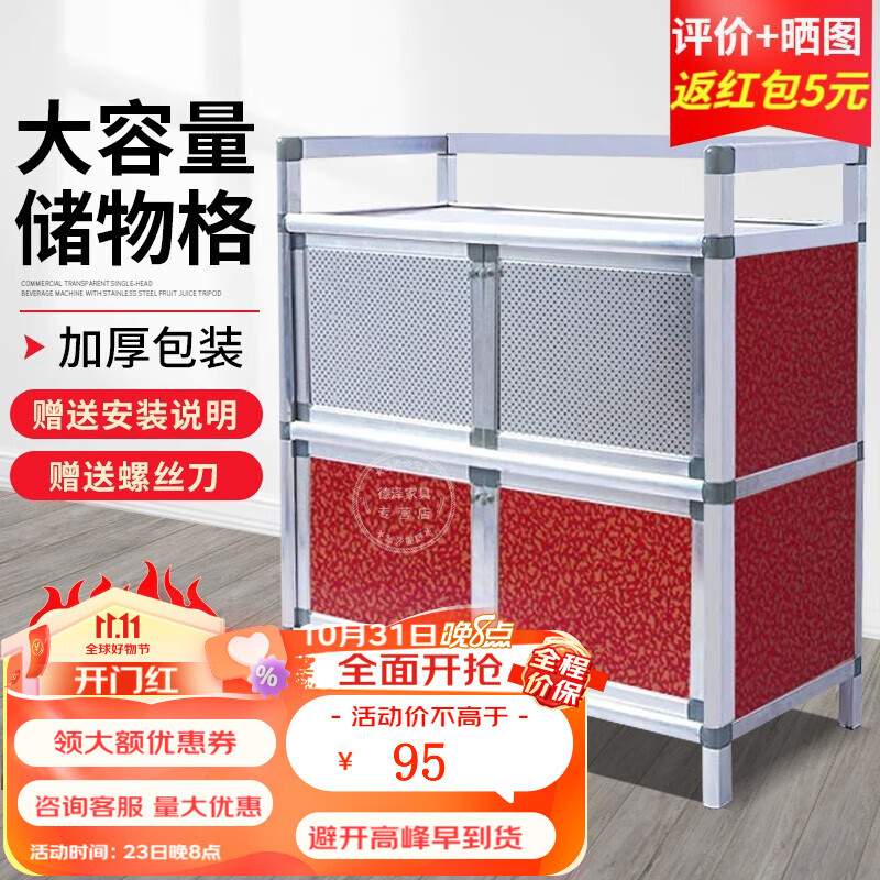 餐边柜价格历史记录查询|餐边柜价格比较