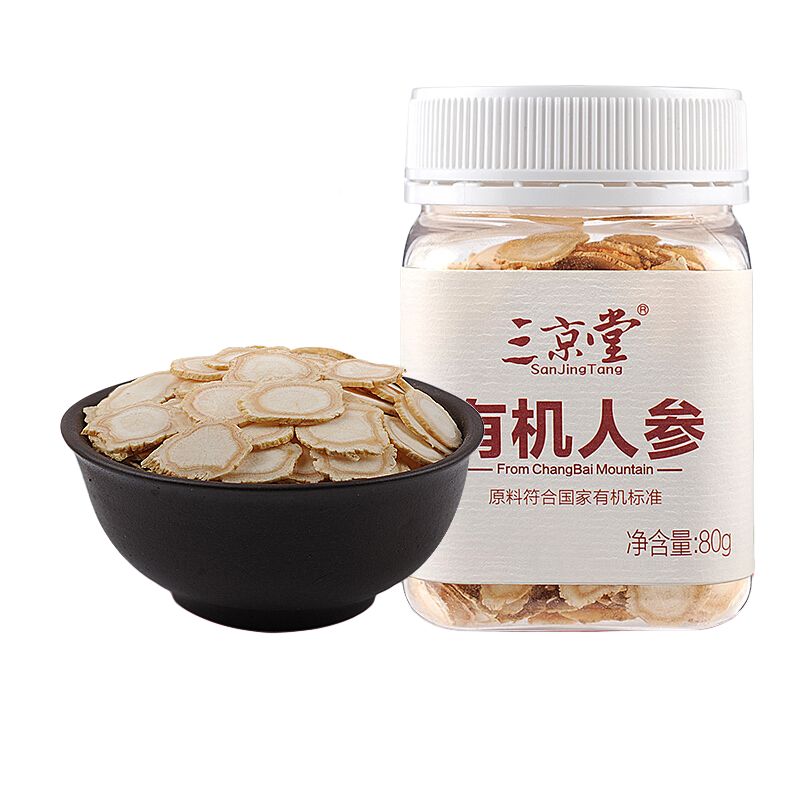 三京堂人參片送禮 長白山生曬參片白參人參須泡酒泡茶  80g*1瓶 【直徑1.0-1.3cm】有機人參中片 品質(zhì)保障