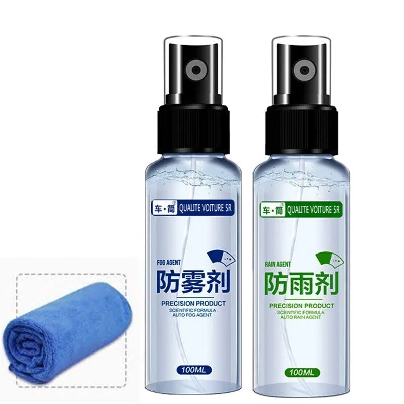 爱吉芙防雾剂玻璃车除雾剂长效挡风玻璃车防雨 防雨剂+防雾剂 100ml 2瓶