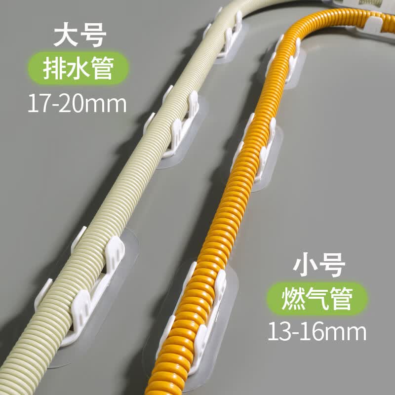妙普乐管卡箍 通用免打孔空调排水管固定卡扣洗衣机下水管卡箍燃气