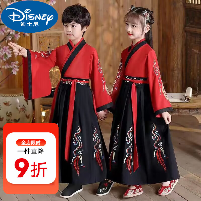 迪士尼汉服儿童男童国学儿童中国风古装书童表演服小学生一年级开 吉祥红色广袖款 150