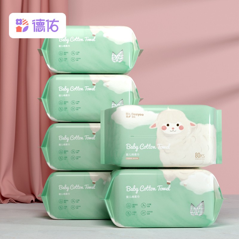 德佑棉柔巾婴儿洗脸巾干湿两用一次性洗面巾加厚初生宝宝新生儿专用洗屁股绵柔巾80抽*6包
