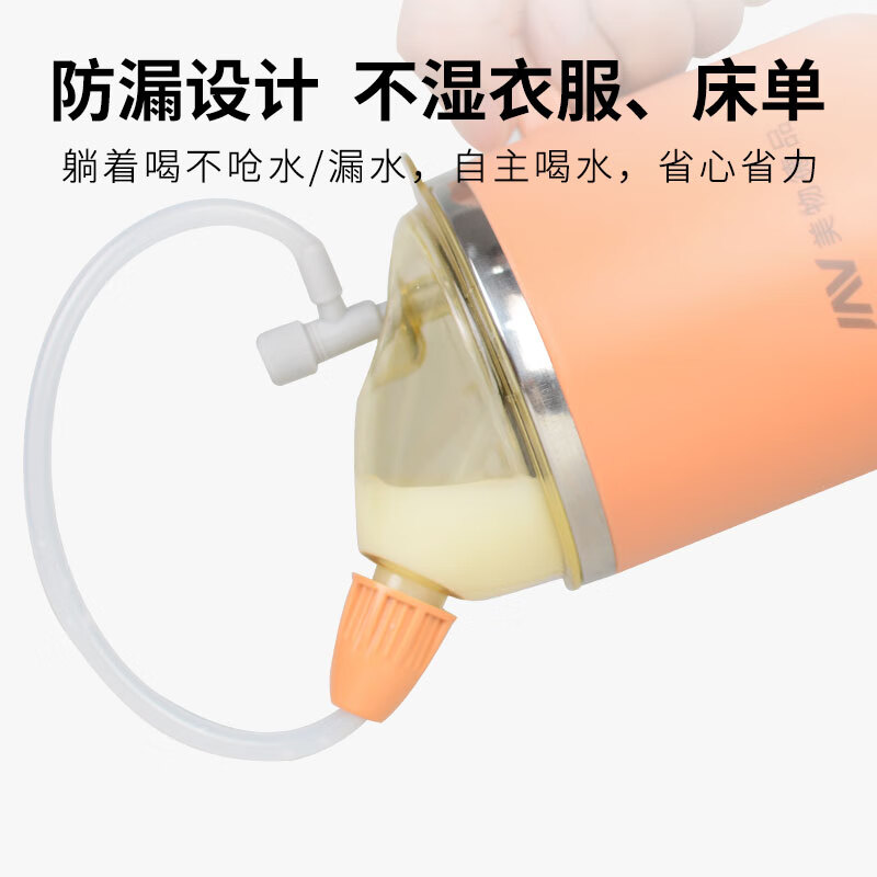美物德品老人防呛护理杯瘫痪卧床病人喝水杯吸管喝流食杯硅胶喂食器专用杯 护理杯五件套橙色400ml