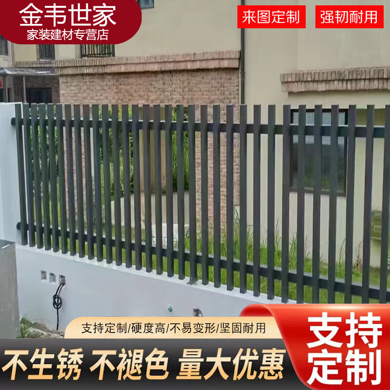 金鼎加铝合金护栏铝艺护栏阳台栏杆别墅花园庭院新中式简约围墙围栏