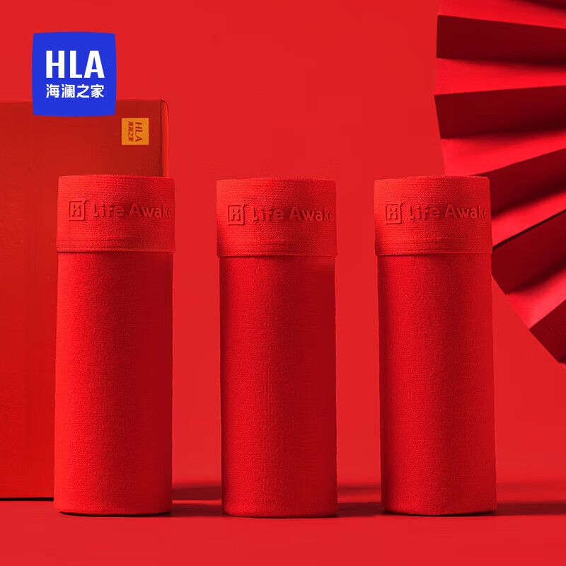 海澜之家【鸿运】红内裤男本命年马年纯棉10A抗菌骐骥红平角四角短裤衩3条