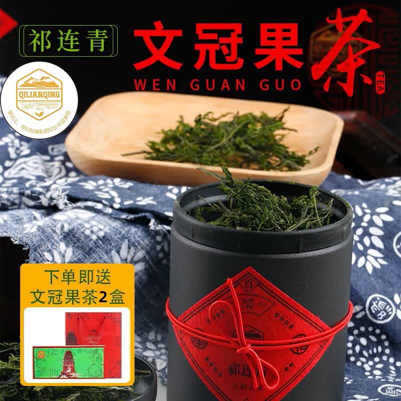 吕氏祁连青 文冠果茶嫩芽新茶文冠茶文冠果茶叶养生茶春尖嫩芽茶 礼盒