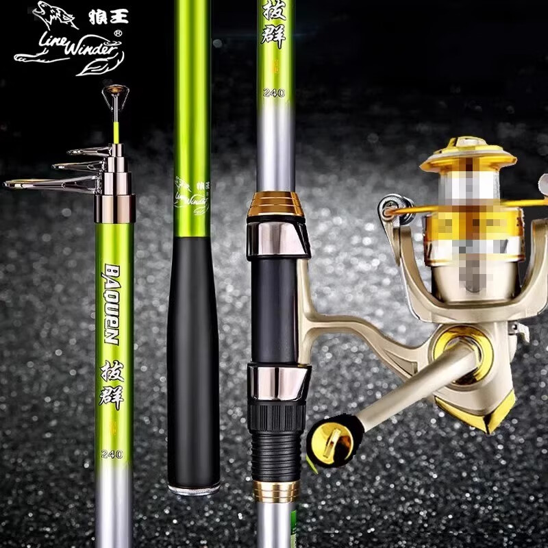 狼王狼王拔群海竿遠投竿超硬碳素遠投海桿拋竿遠投桿海桿套裝拋竿裸竿 3m 拔群單竿