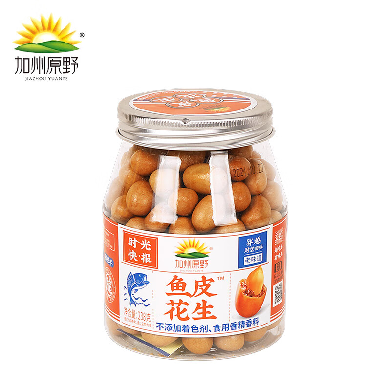 加州原野鱼皮花生大罐装80后怀旧耐吃网红小零食时光快报酥脆炒货 【1