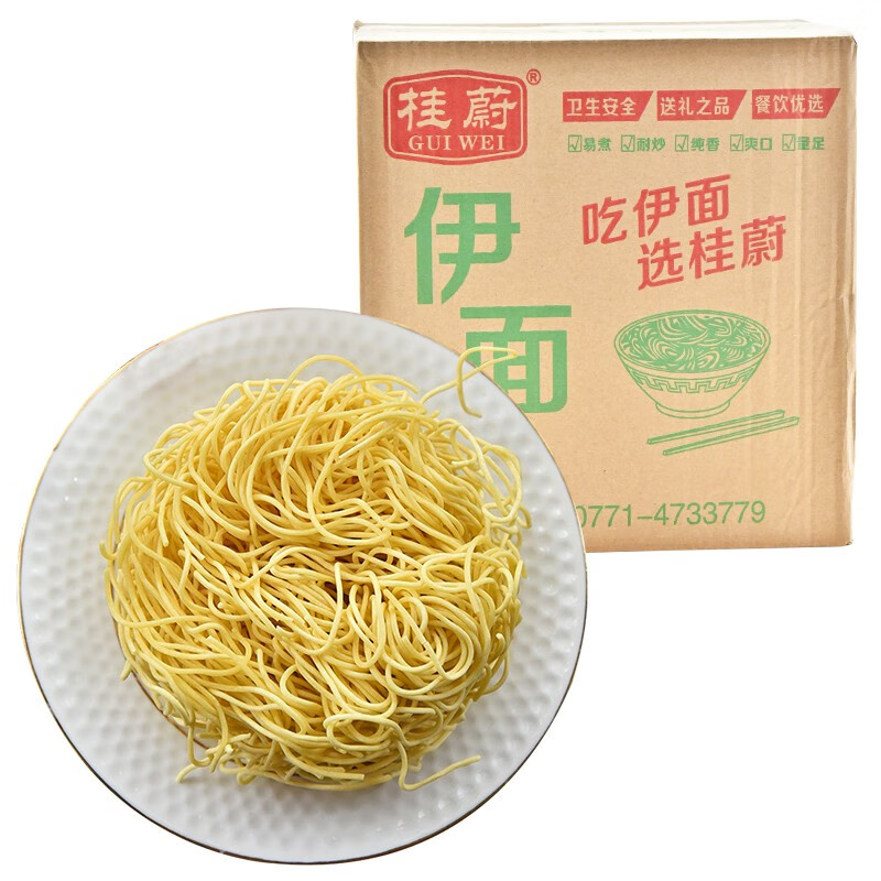 3kg(30个面饼)粉店用方便早餐三鲜伊面南宁老友伊面小包装