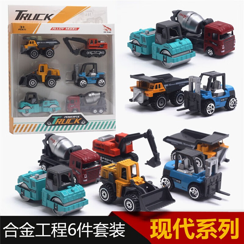 惯性滑行玩具价格行情实时走势|惯性滑行玩具价格历史