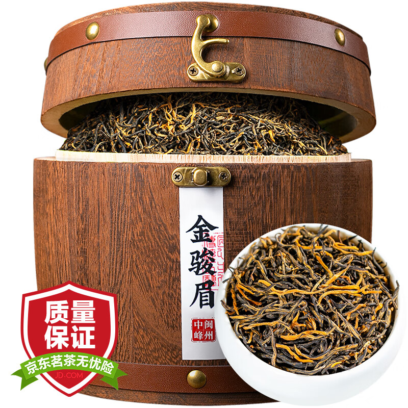 红茶商品历史价格查询网|红茶价格比较