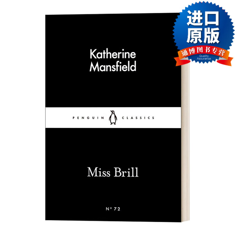 英文版 miss brill 布里尔小姐 凯瑟琳·曼斯菲尔德 小黑书 英文原版
