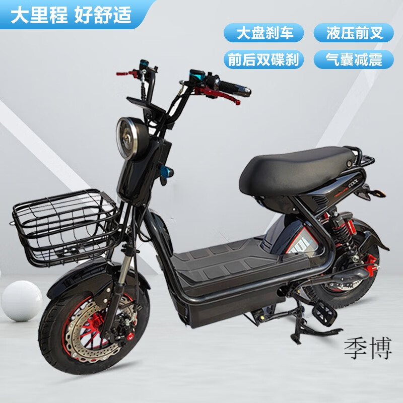 工马极酷s电动车双碟刹油刹电瓶车青年学生男女外卖车新国标成人上牌