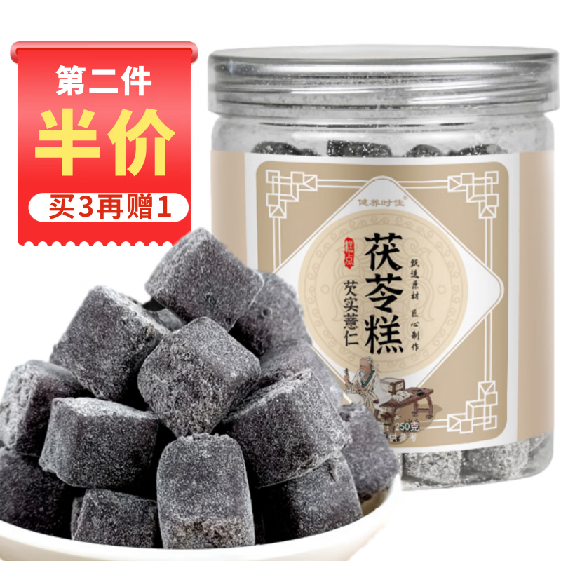 アウトレット品 健康体力研究所 KENTAI ケンタイ スーパージョイント コラーゲンペプチドプラス 450粒 Kentai ケンタイ サプリメント K4421 スーパージョイント コラーゲンペプチドプラス スポーツ トレーニング 自転車 ロードバイク
